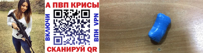 Alpha-PVP мука  Вуктыл 
