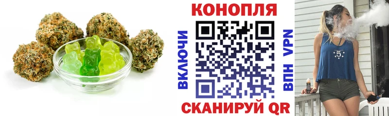 Еда ТГК конопля купить цена гидра онион Вуктыл