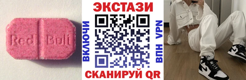 закладка Вуктыл ЭКСТАЗИ Дубай