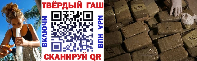 хочу наркоту  KRAKEN рабочий сайт  ГАШИШ Cannabis  Вуктыл 