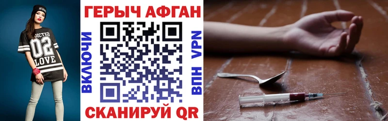 даркнет сайт Вуктыл ГЕРОИН хмурый