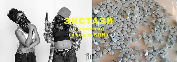 соль ск Балахна