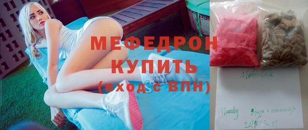 меф VHQ Балабаново