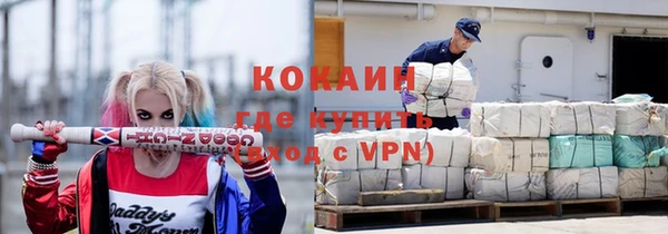 меф VHQ Балабаново