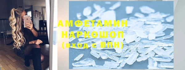 меф VHQ Балабаново