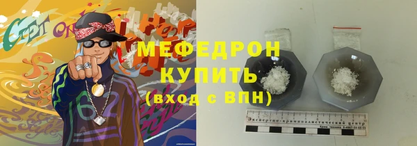 соль ск Балахна