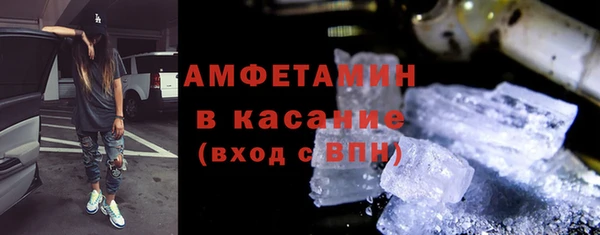 меф VHQ Балабаново