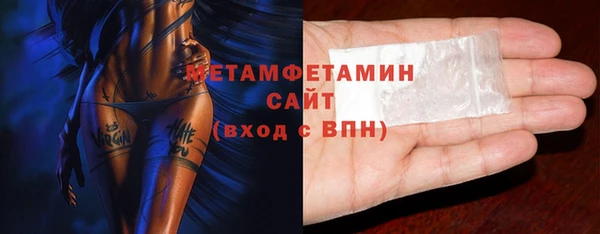 соль ск Балахна