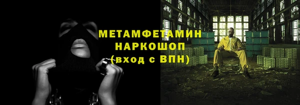 меф VHQ Балабаново