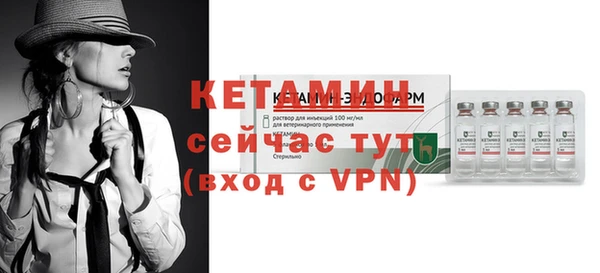 меф VHQ Балабаново