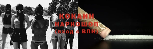 меф VHQ Балабаново