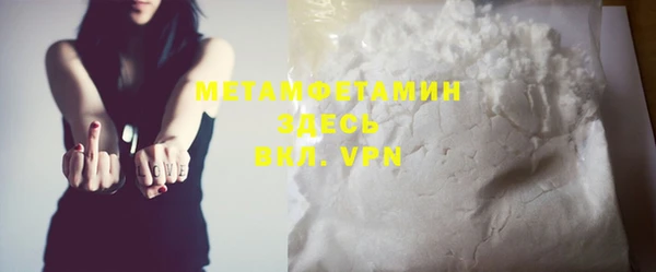 экстази Баксан