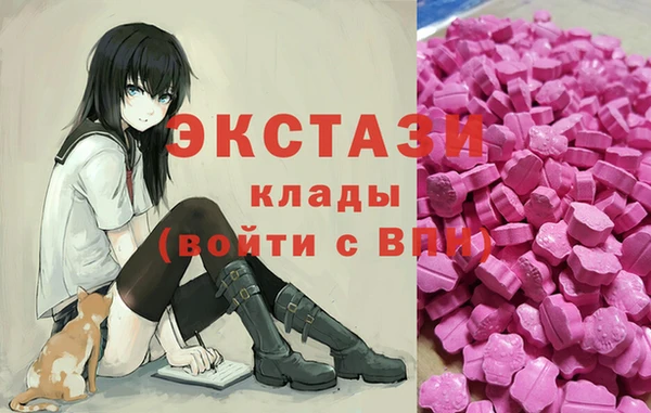 соль ск Балахна