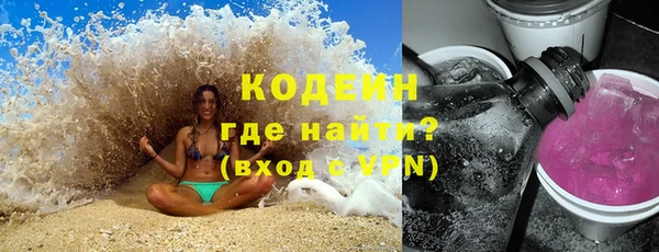 соль ск Балахна