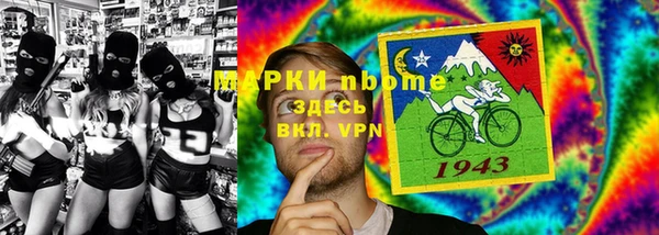 экстази Баксан