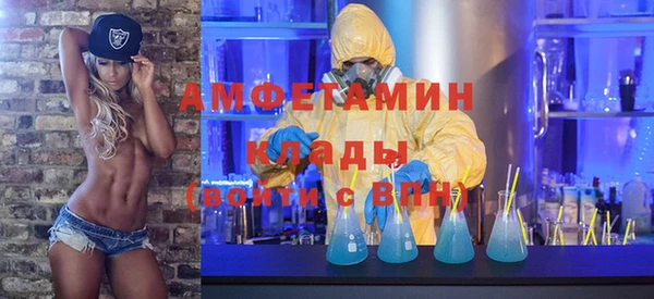 соль ск Балахна