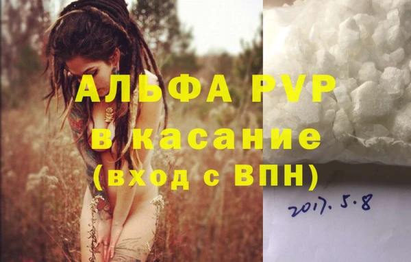 соль ск Балахна