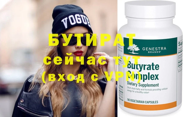 меф VHQ Балабаново
