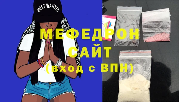 меф VHQ Балабаново