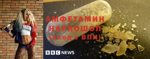 экстази Баксан