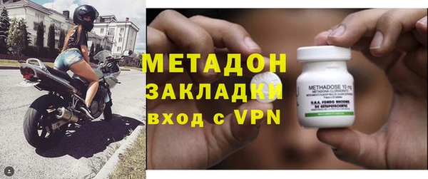 соль ск Балахна