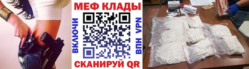 Меф 4 MMC  Вуктыл 