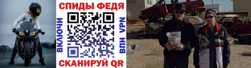 Метамфетамин Methamphetamine  купить   Вуктыл 