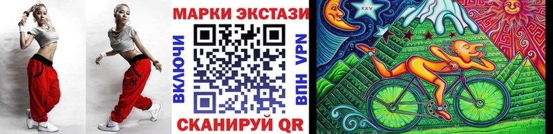 Марки NBOMe 1500мкг  Вуктыл 